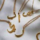 Arabic initial necklace